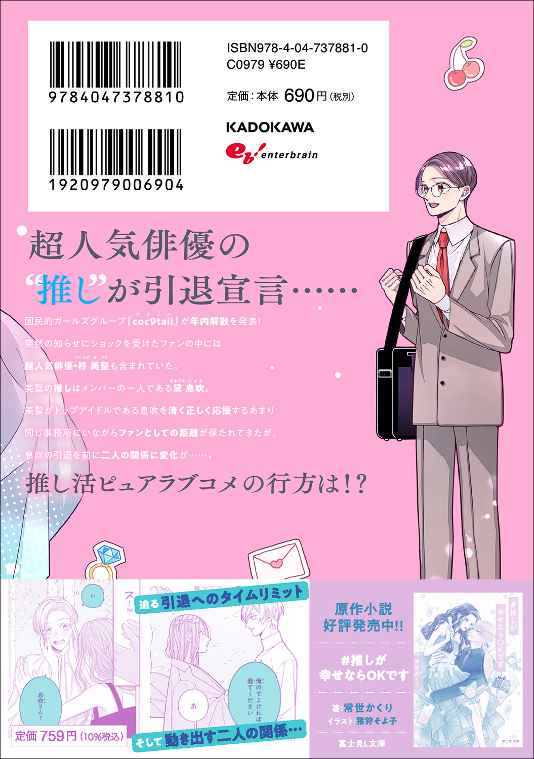 サムネイル画像2