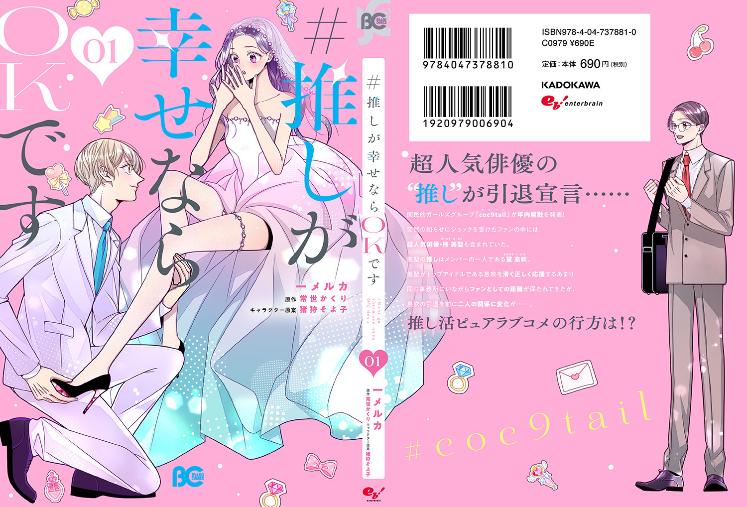 サムネイル画像3