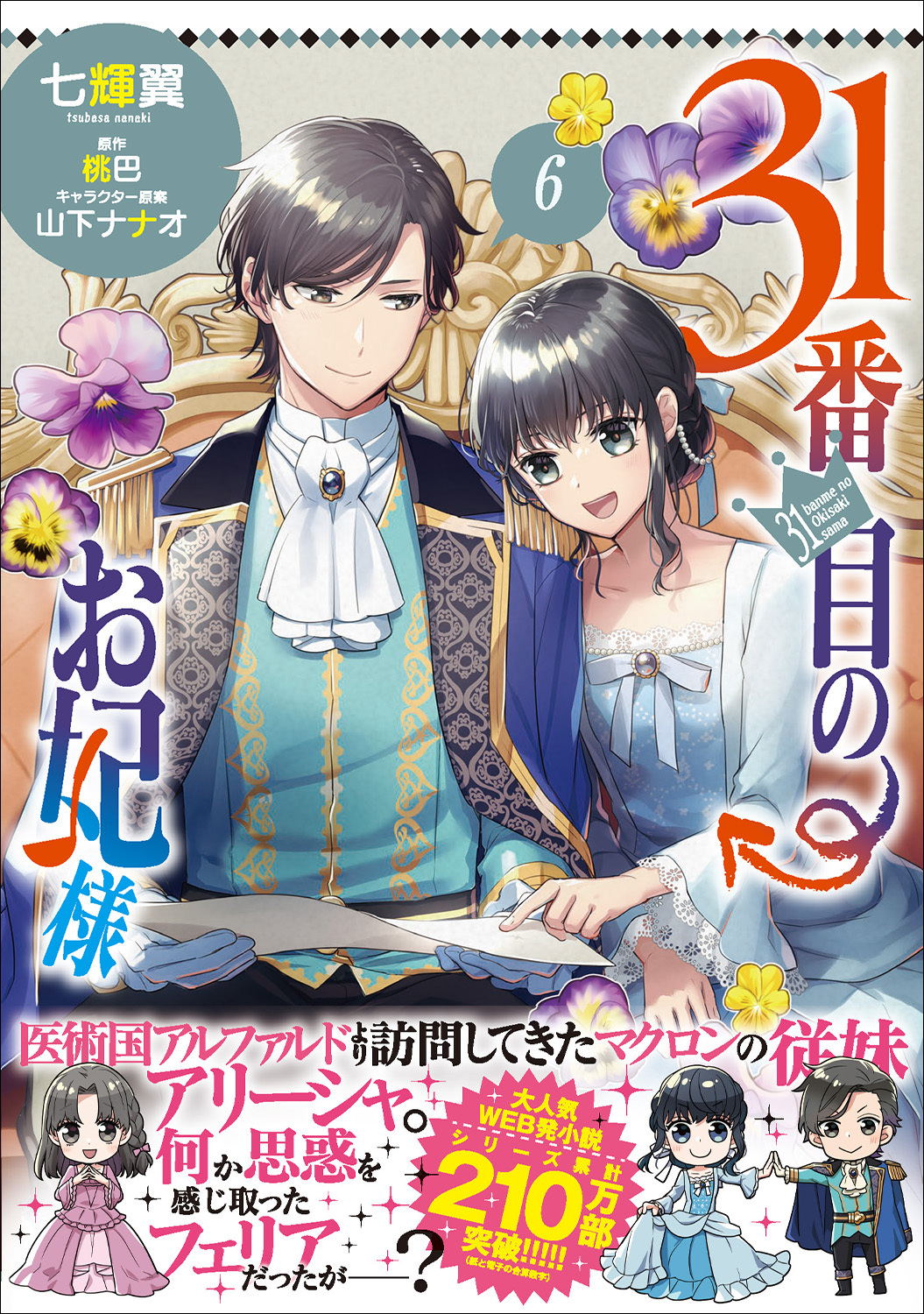 サムネイル画像1