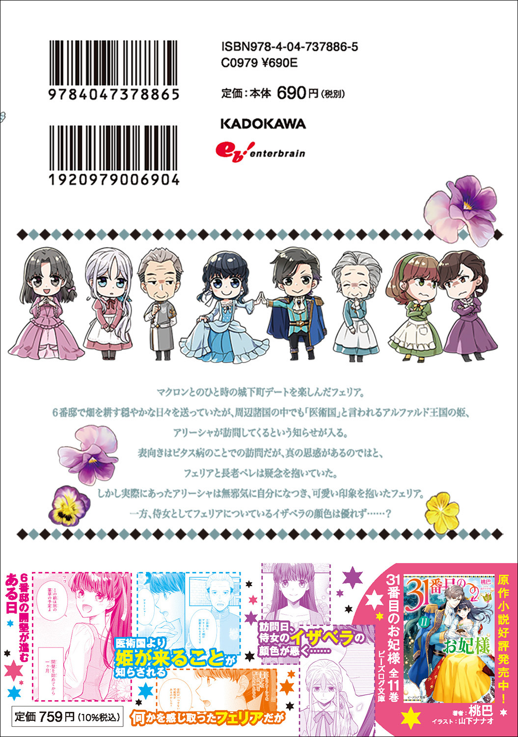 サムネイル画像2