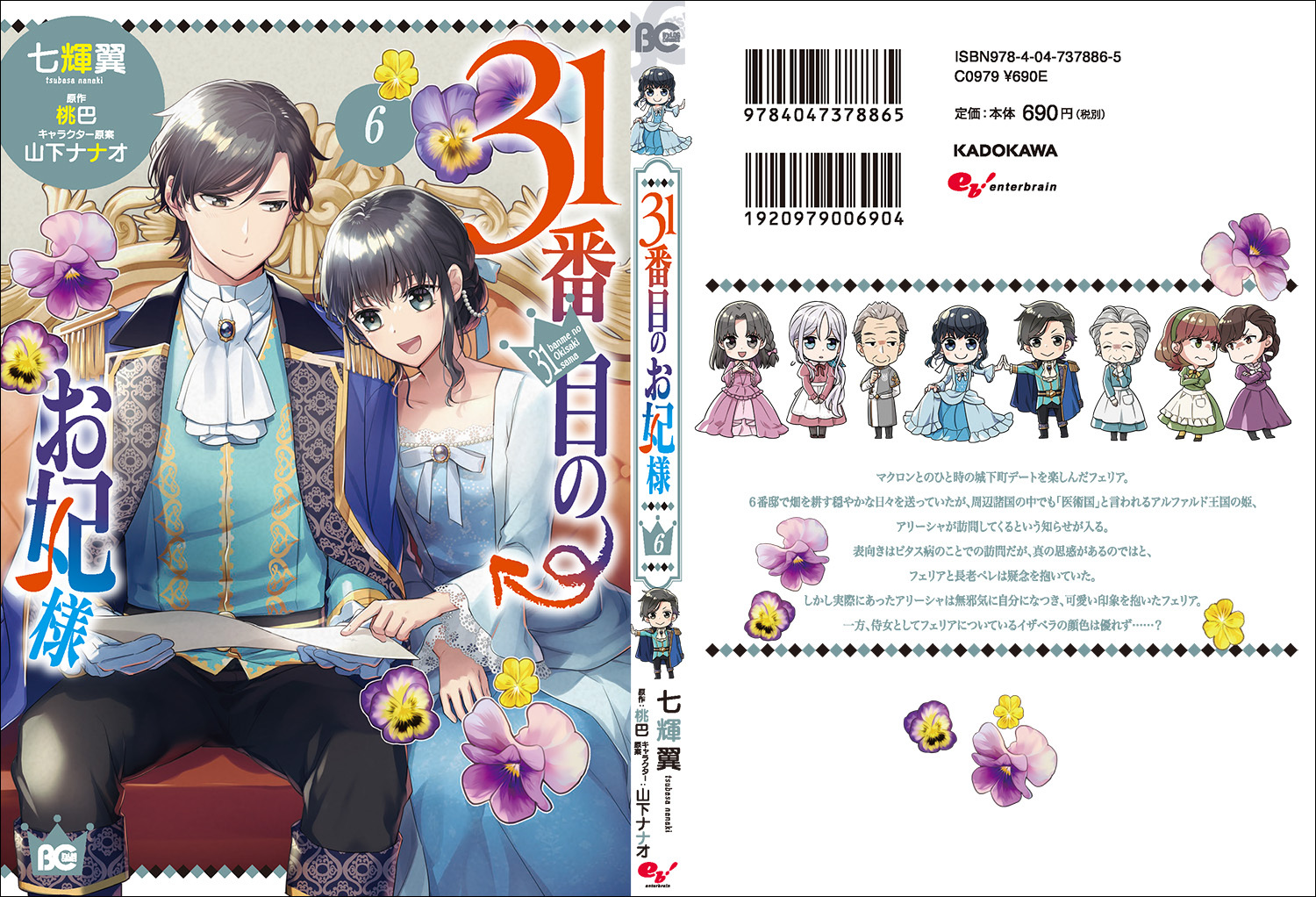 サムネイル画像3