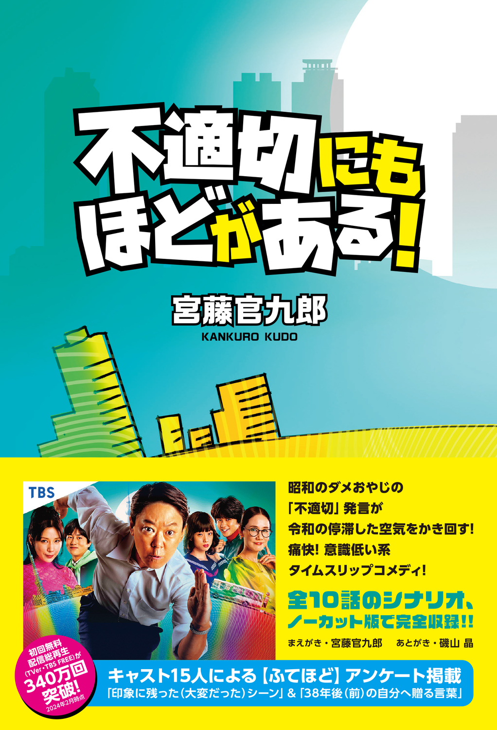 サムネイル画像1