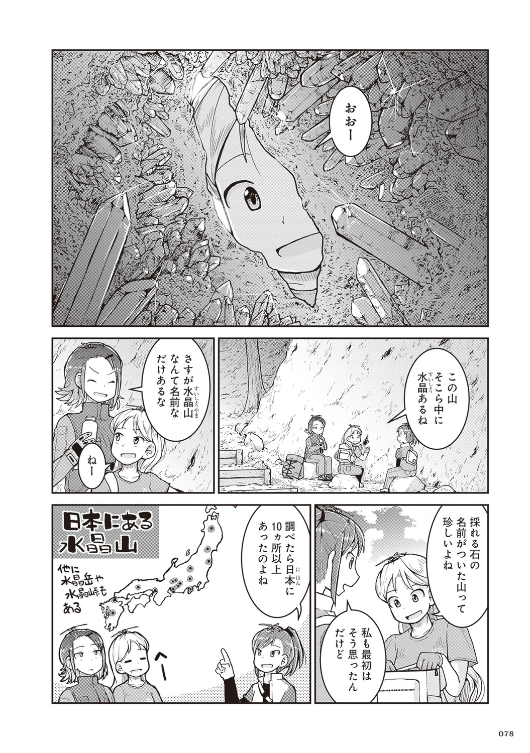 サムネイル画像2