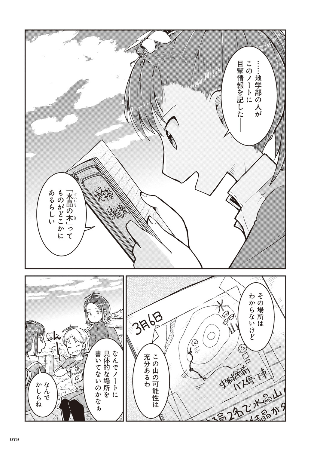 サムネイル画像3