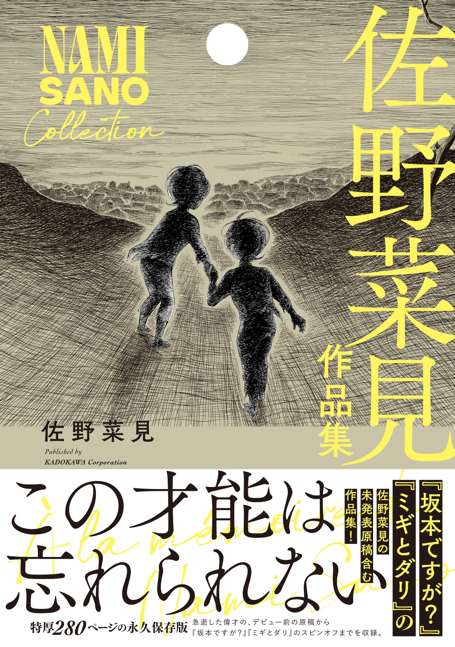 サムネイル画像1