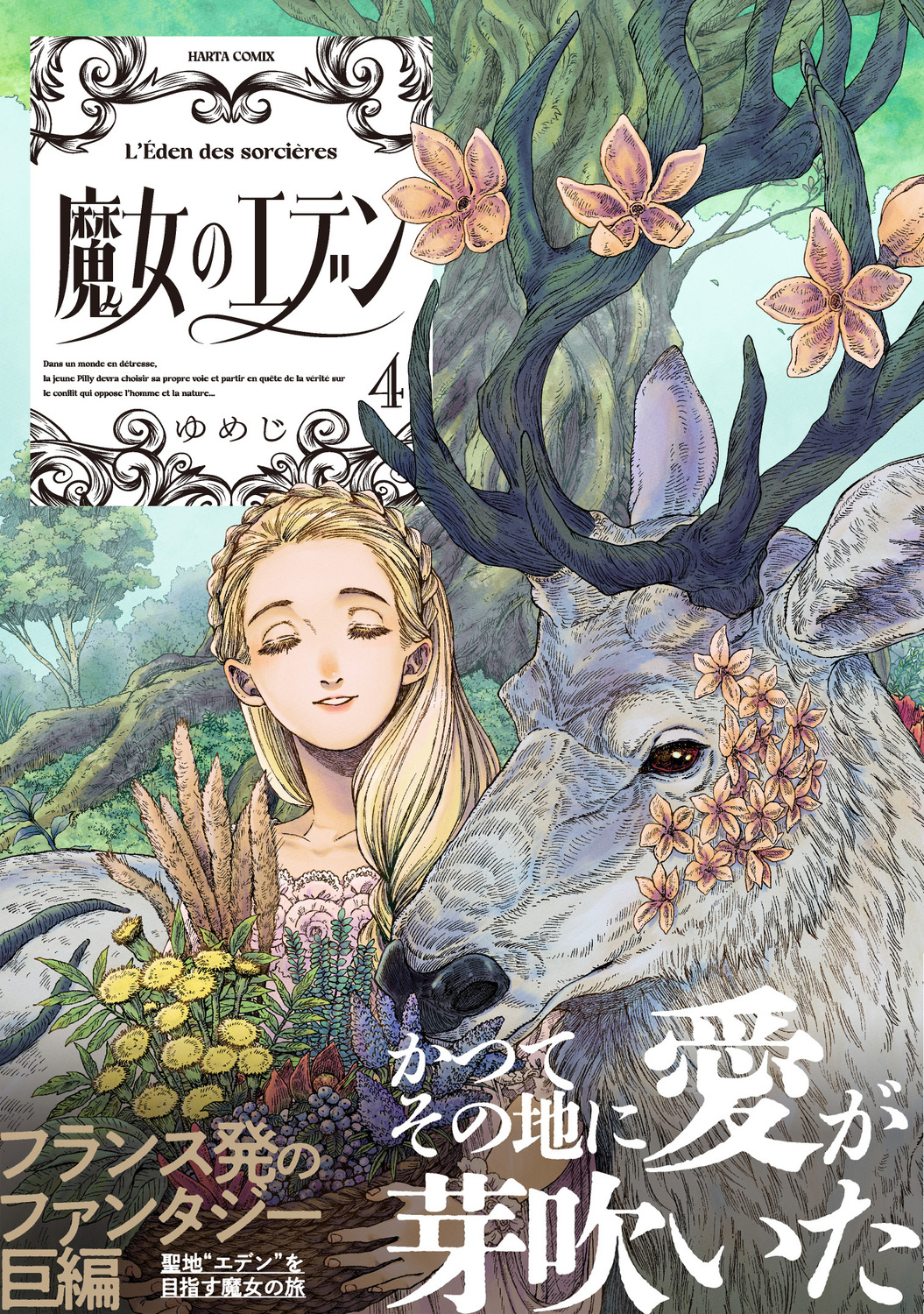 サムネイル画像1