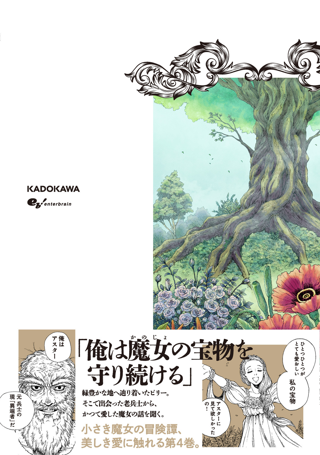 サムネイル画像2