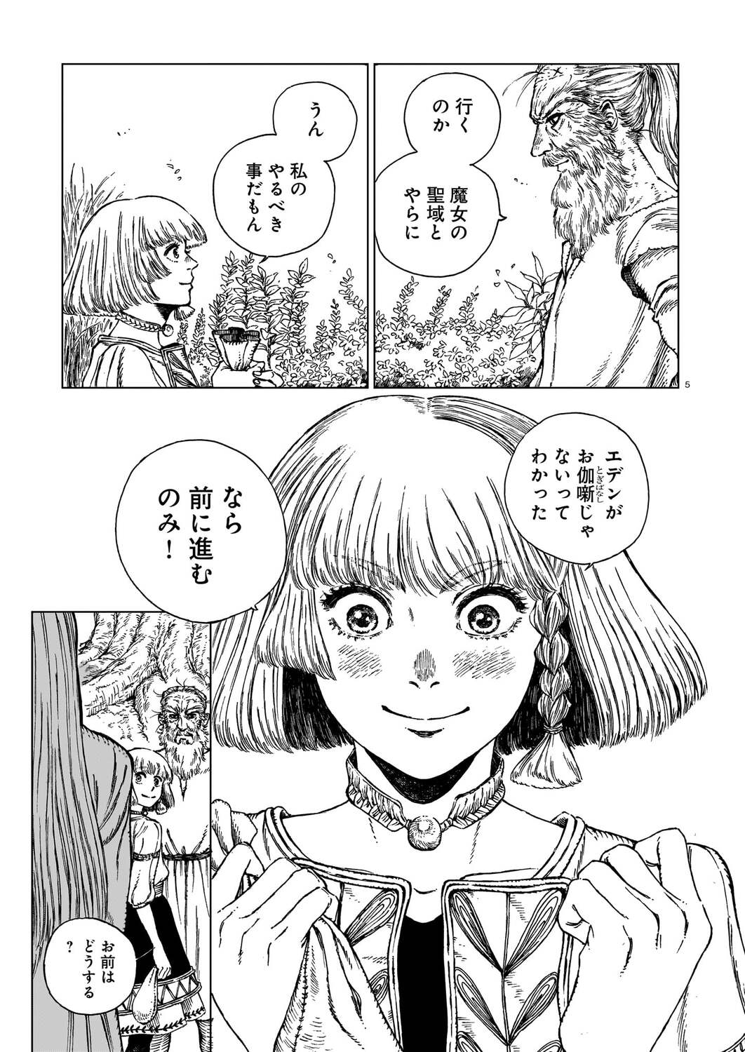 サムネイル画像3