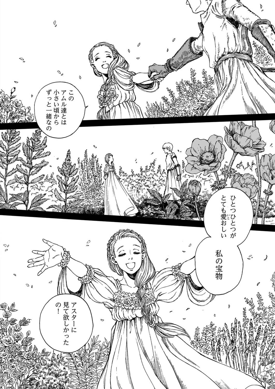 サムネイル画像4