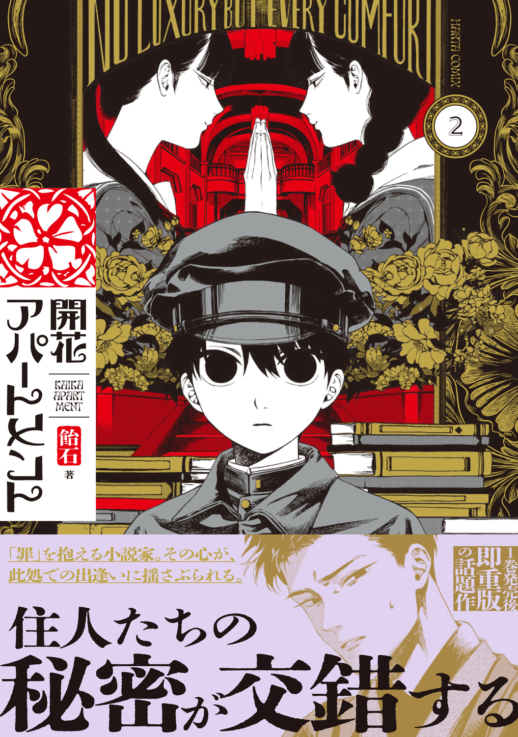 サムネイル画像1