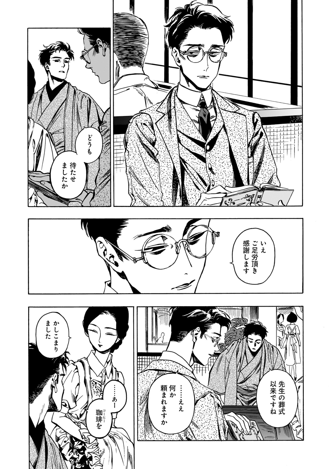 サムネイル画像3
