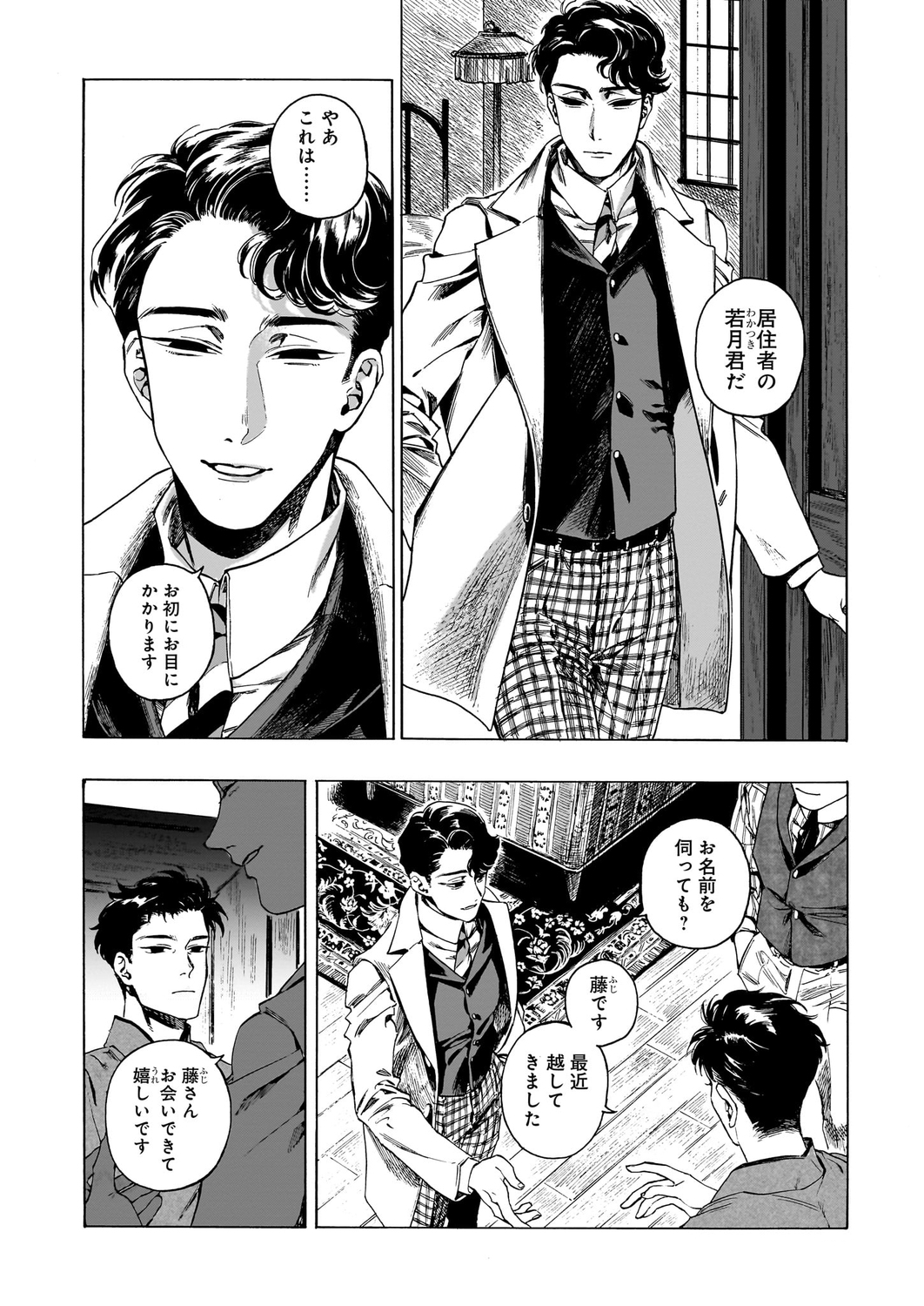 サムネイル画像4