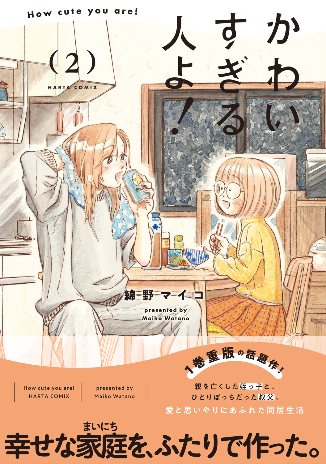 サムネイル画像1