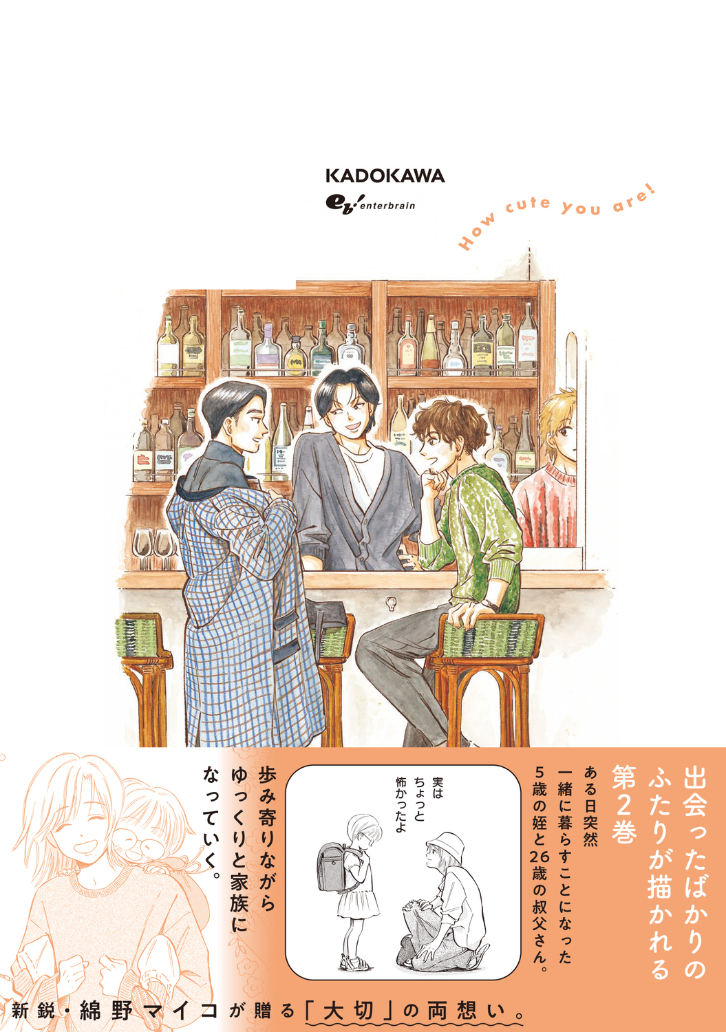 サムネイル画像2