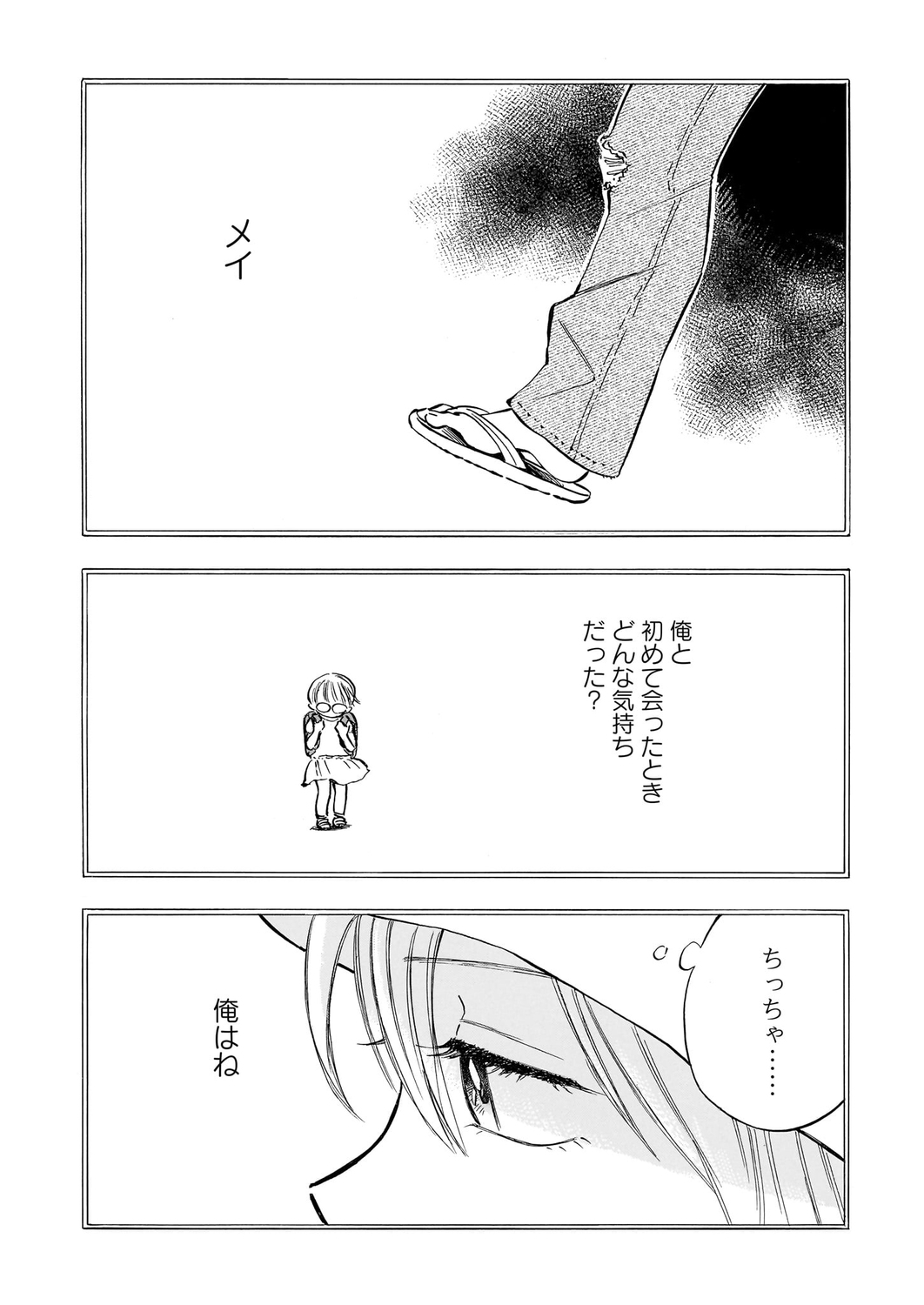 サムネイル画像4
