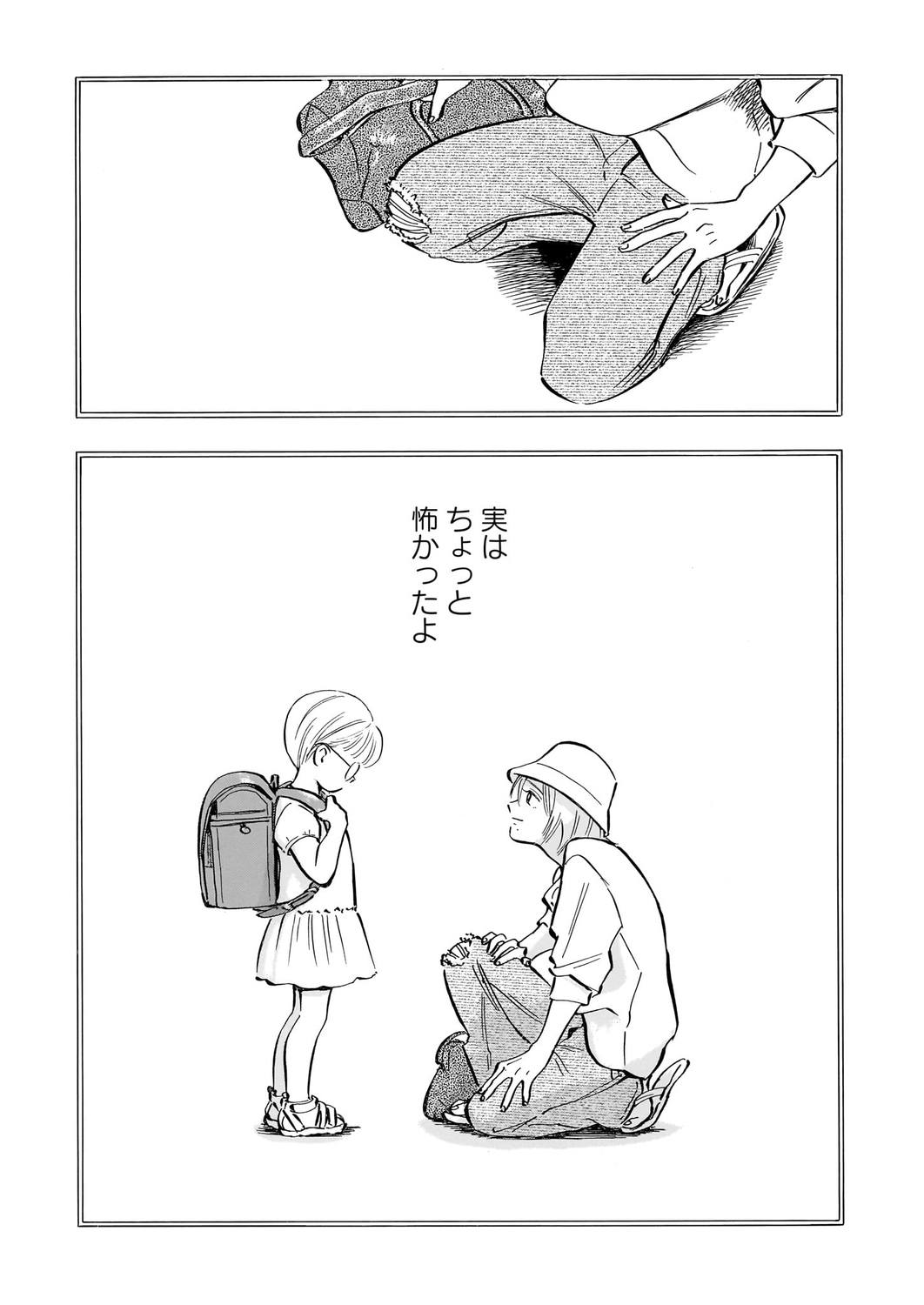 サムネイル画像5
