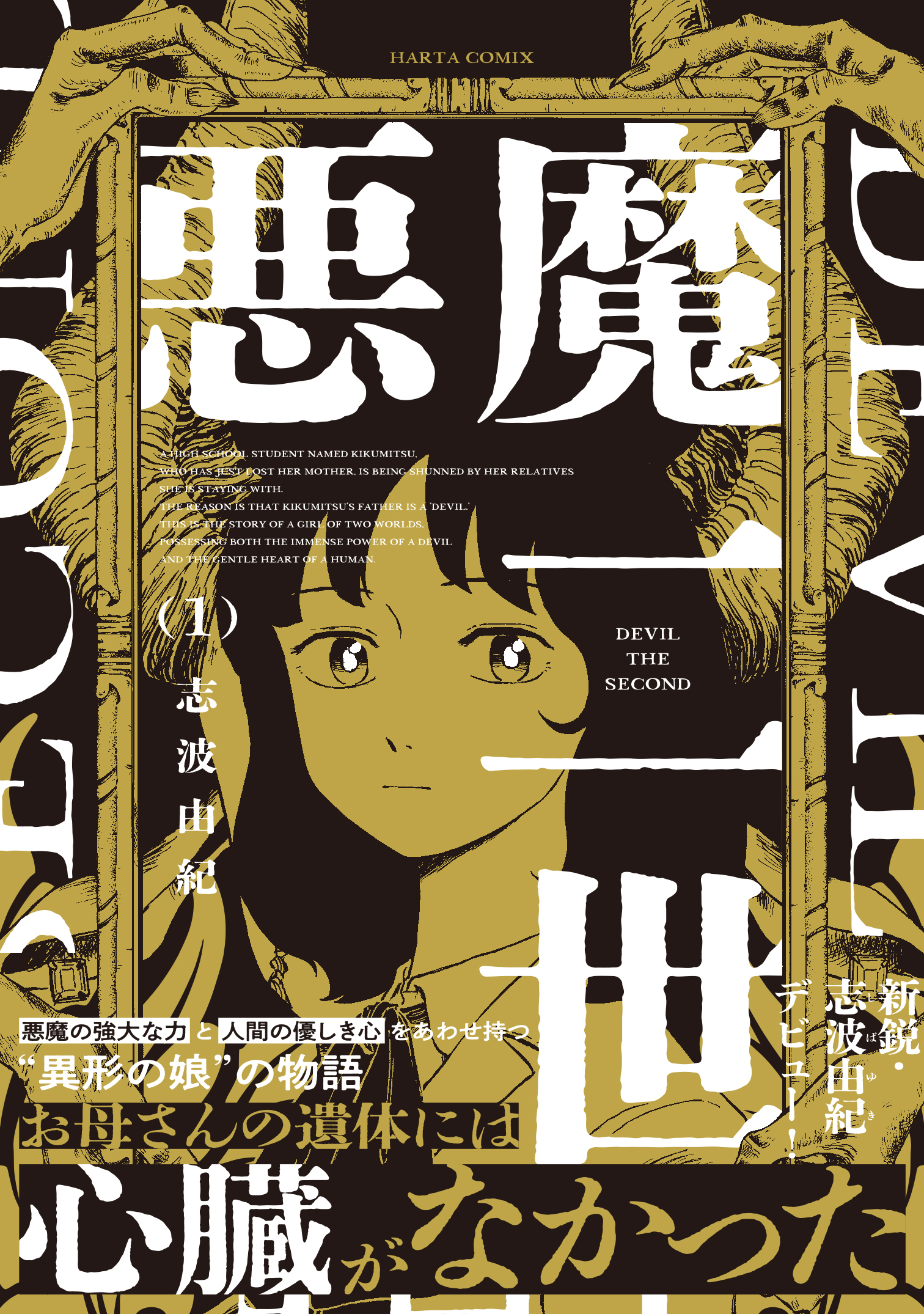 サムネイル画像1