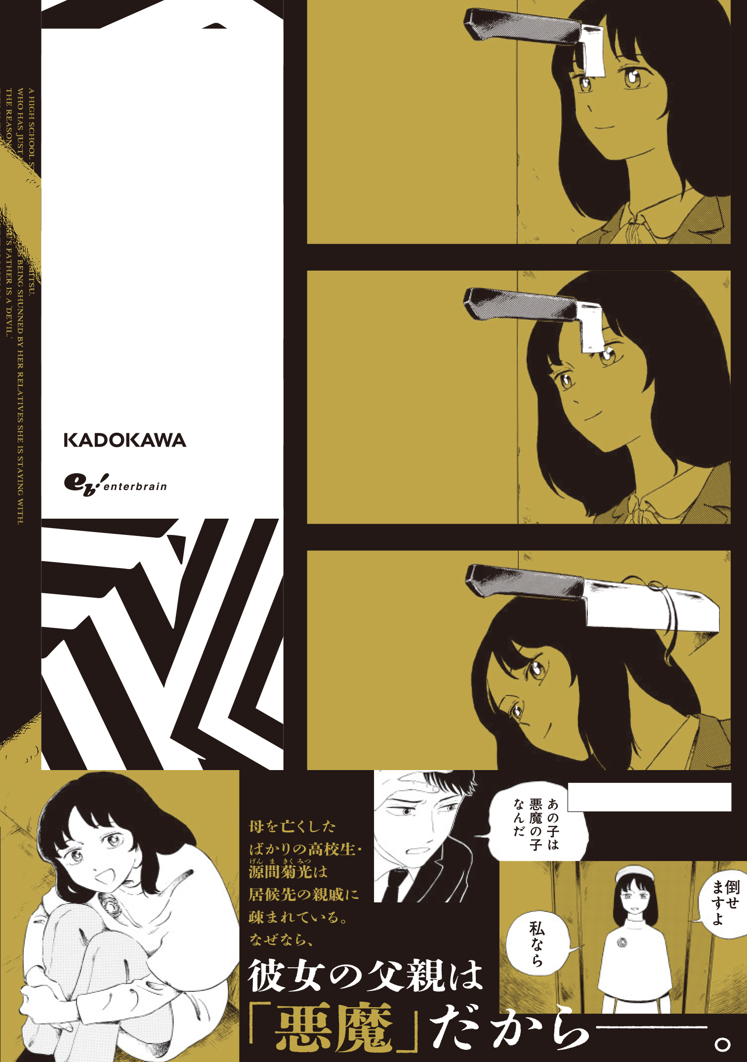 サムネイル画像2