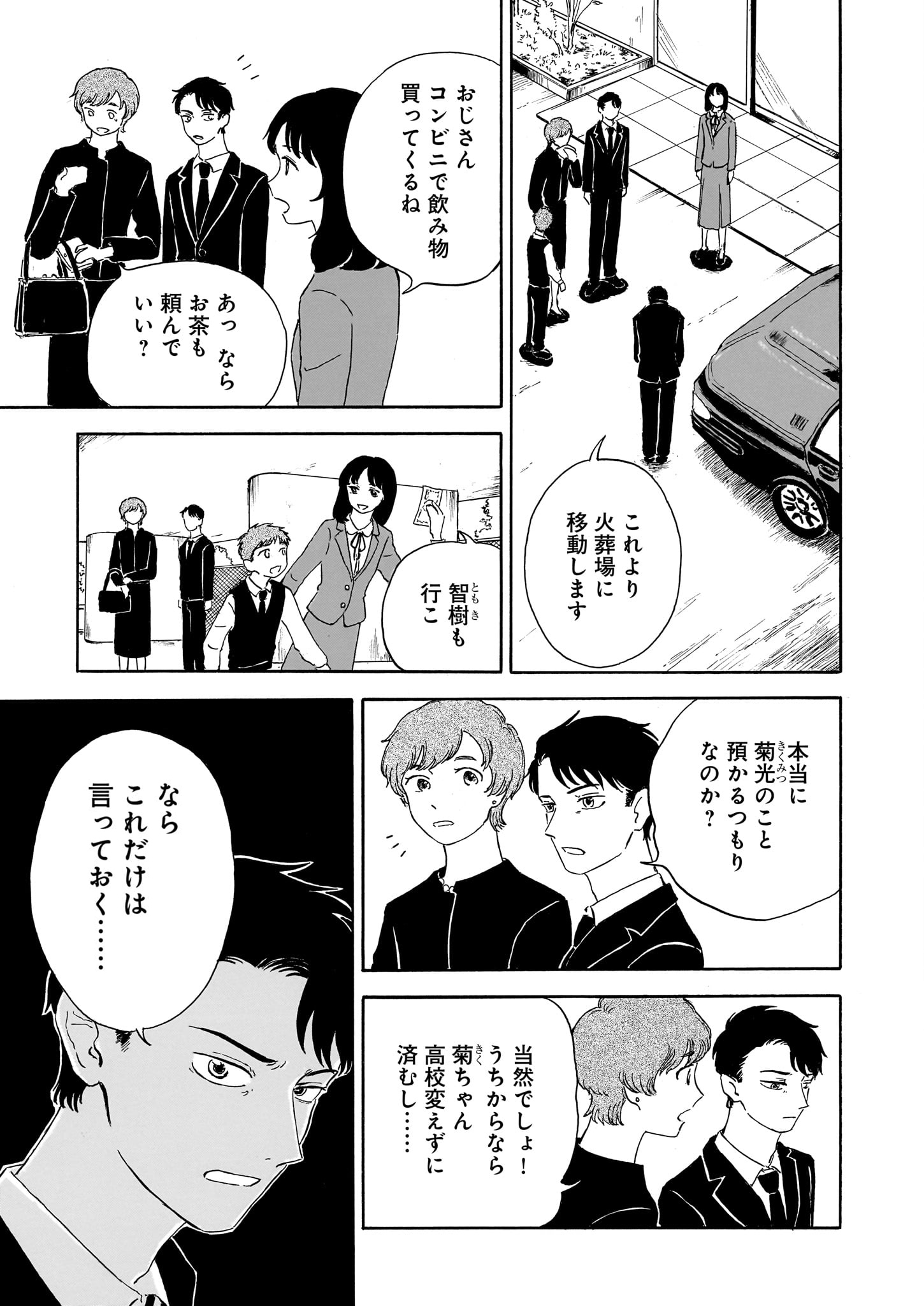 サムネイル画像4