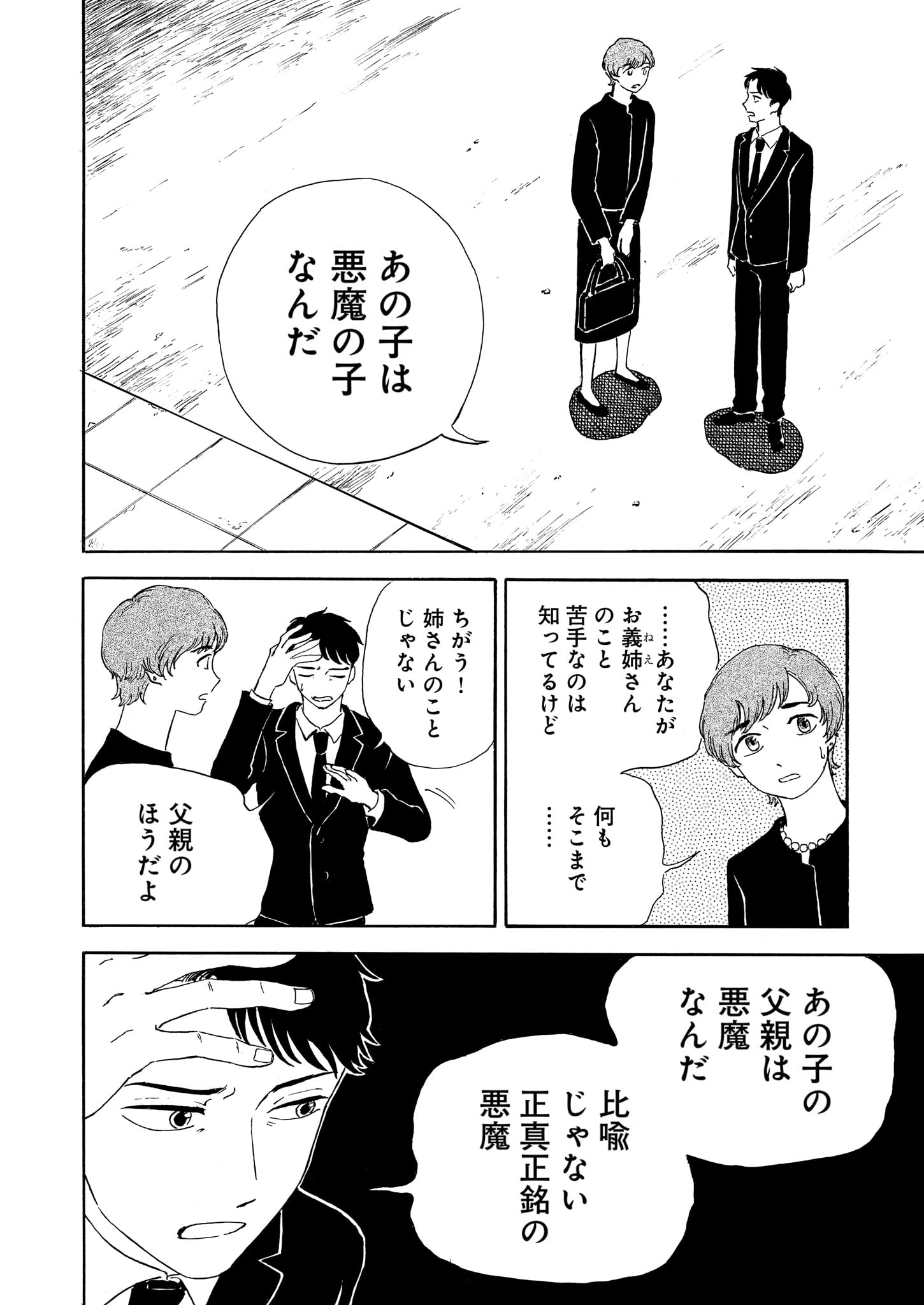 サムネイル画像5