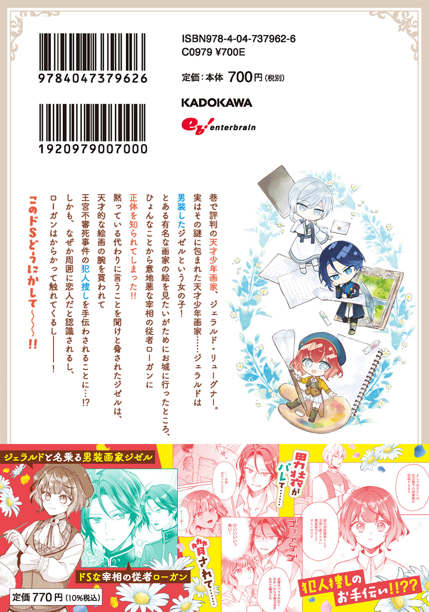 サムネイル画像2