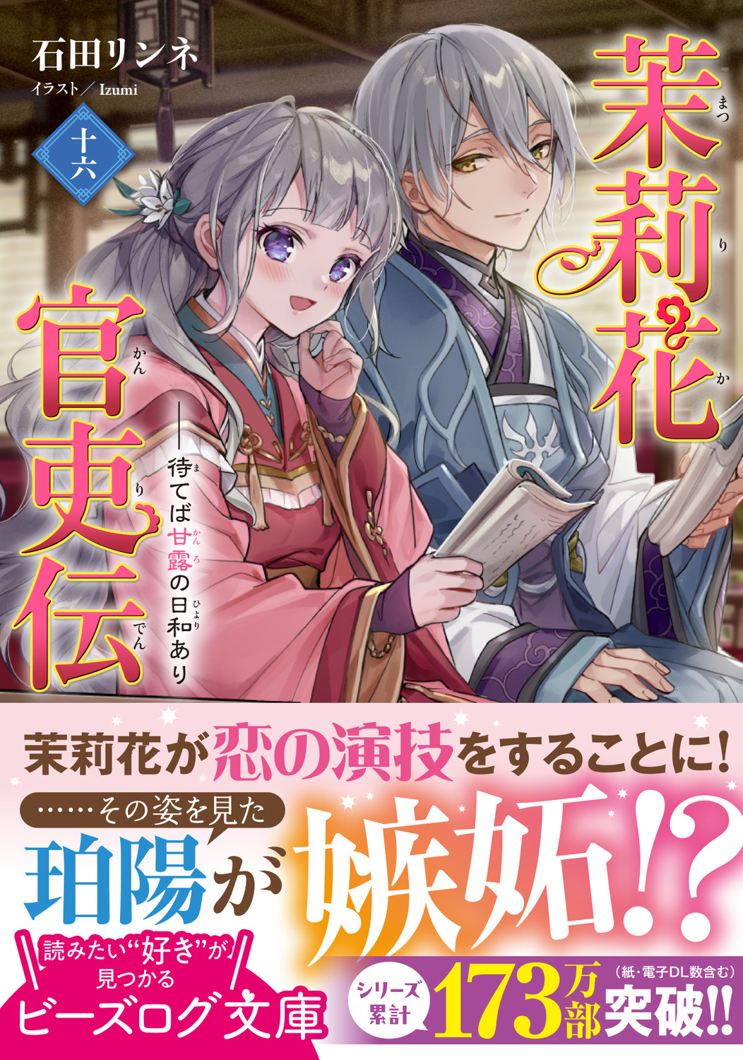 サムネイル画像1