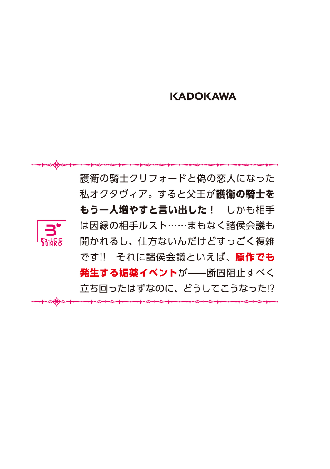 サムネイル画像2