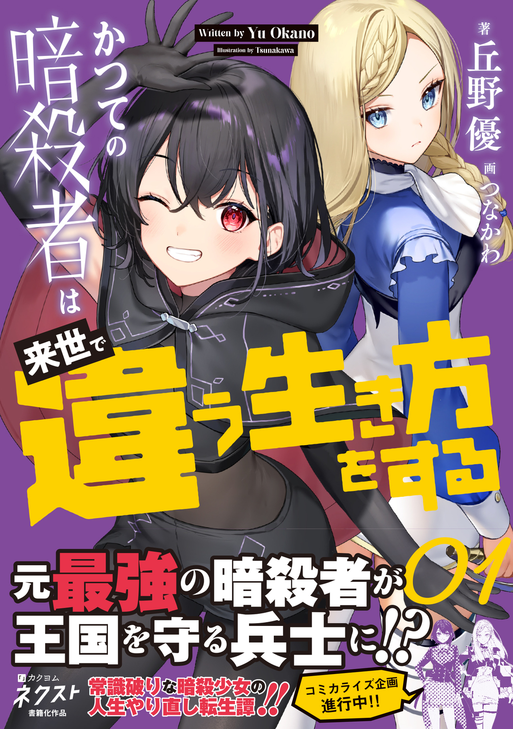 サムネイル画像1