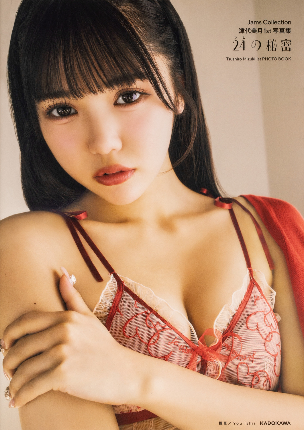 メイン画像