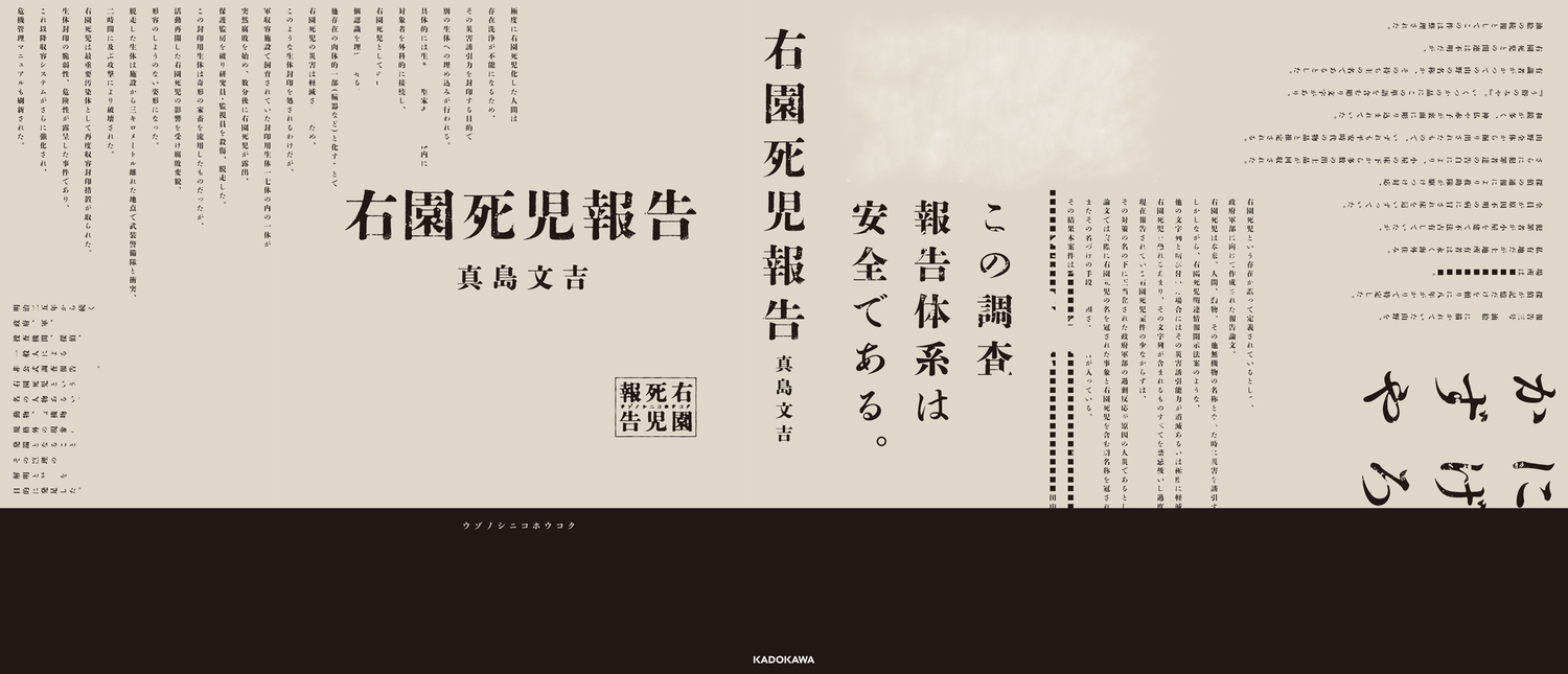 サムネイル画像2