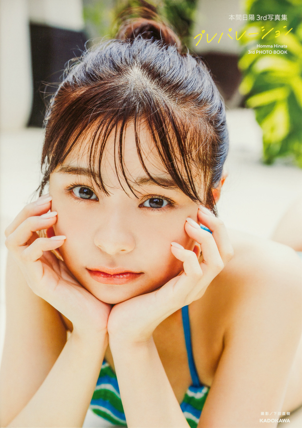 メイン画像