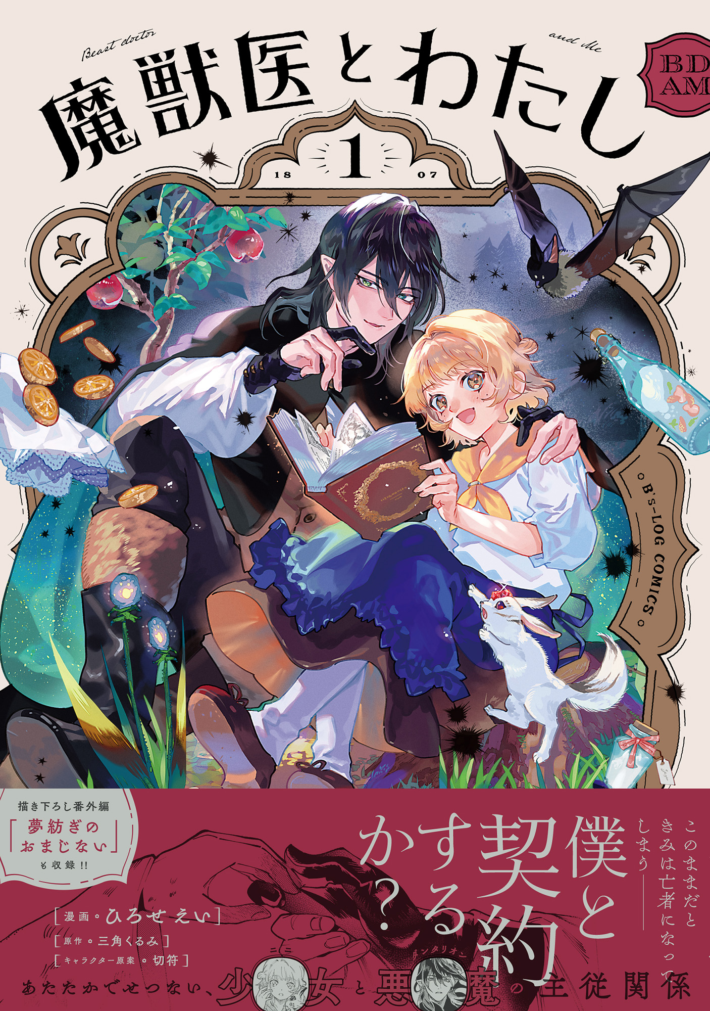 サムネイル画像1