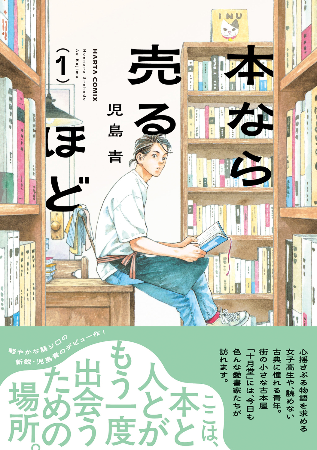 サムネイル画像1