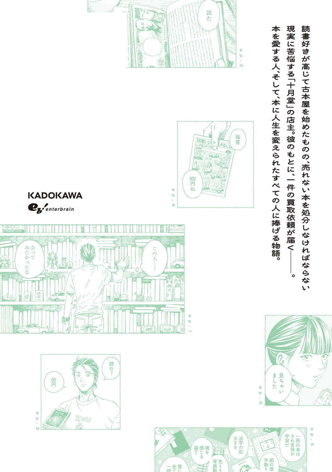 サムネイル画像2
