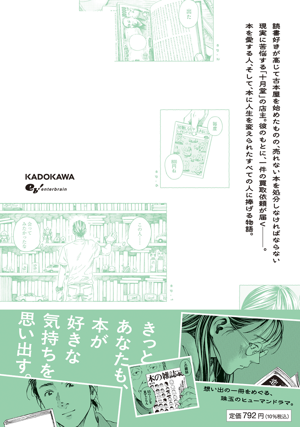 サムネイル画像3
