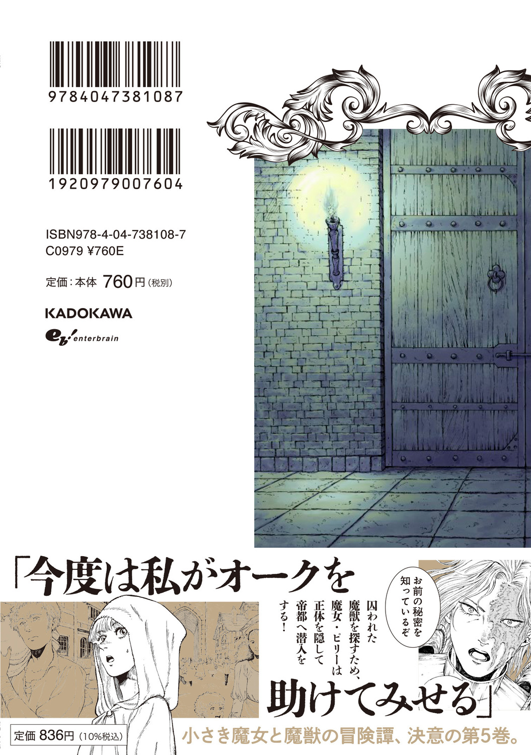 サムネイル画像3