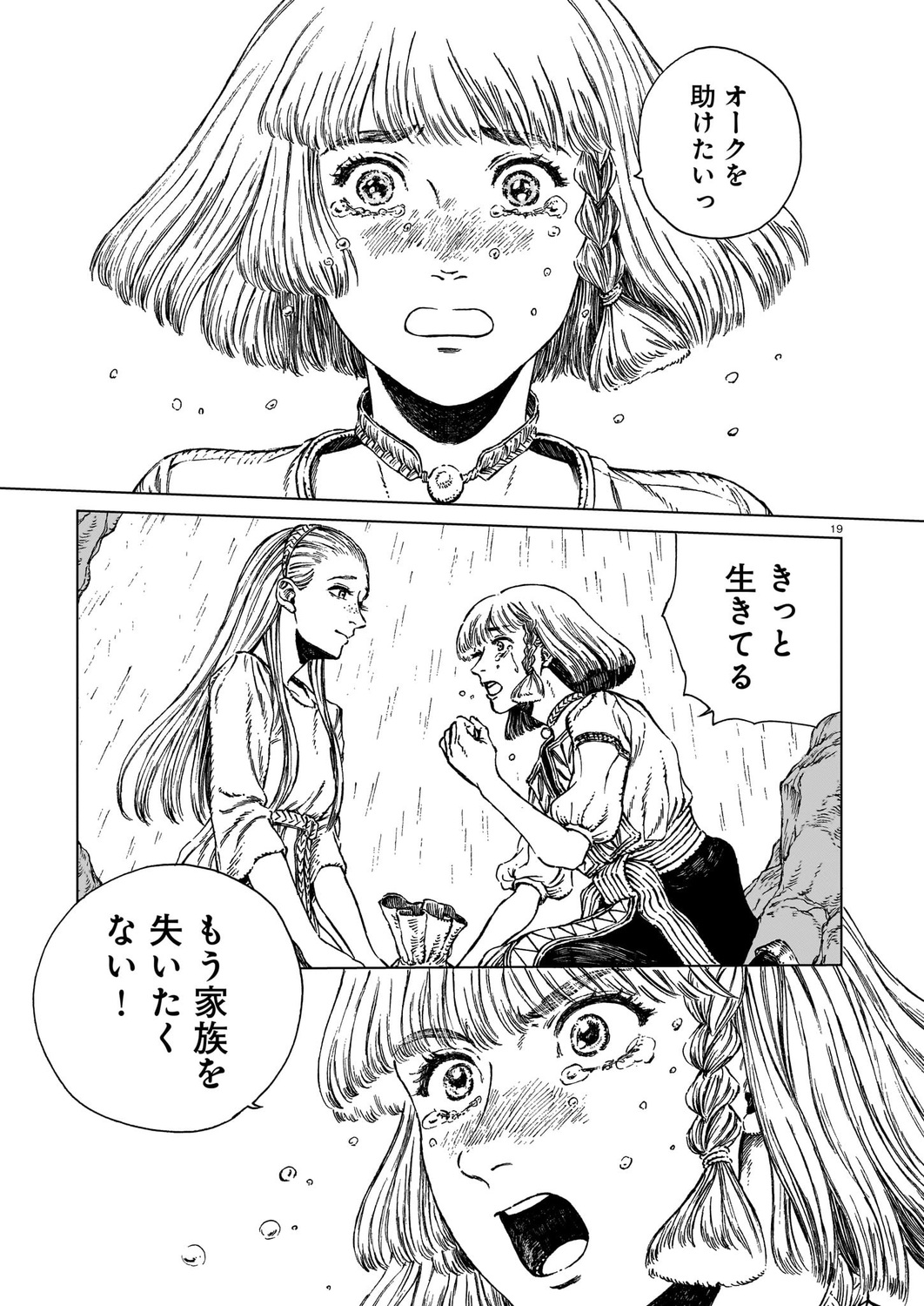 サムネイル画像4
