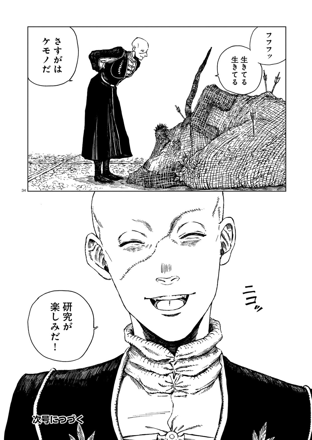 サムネイル画像5