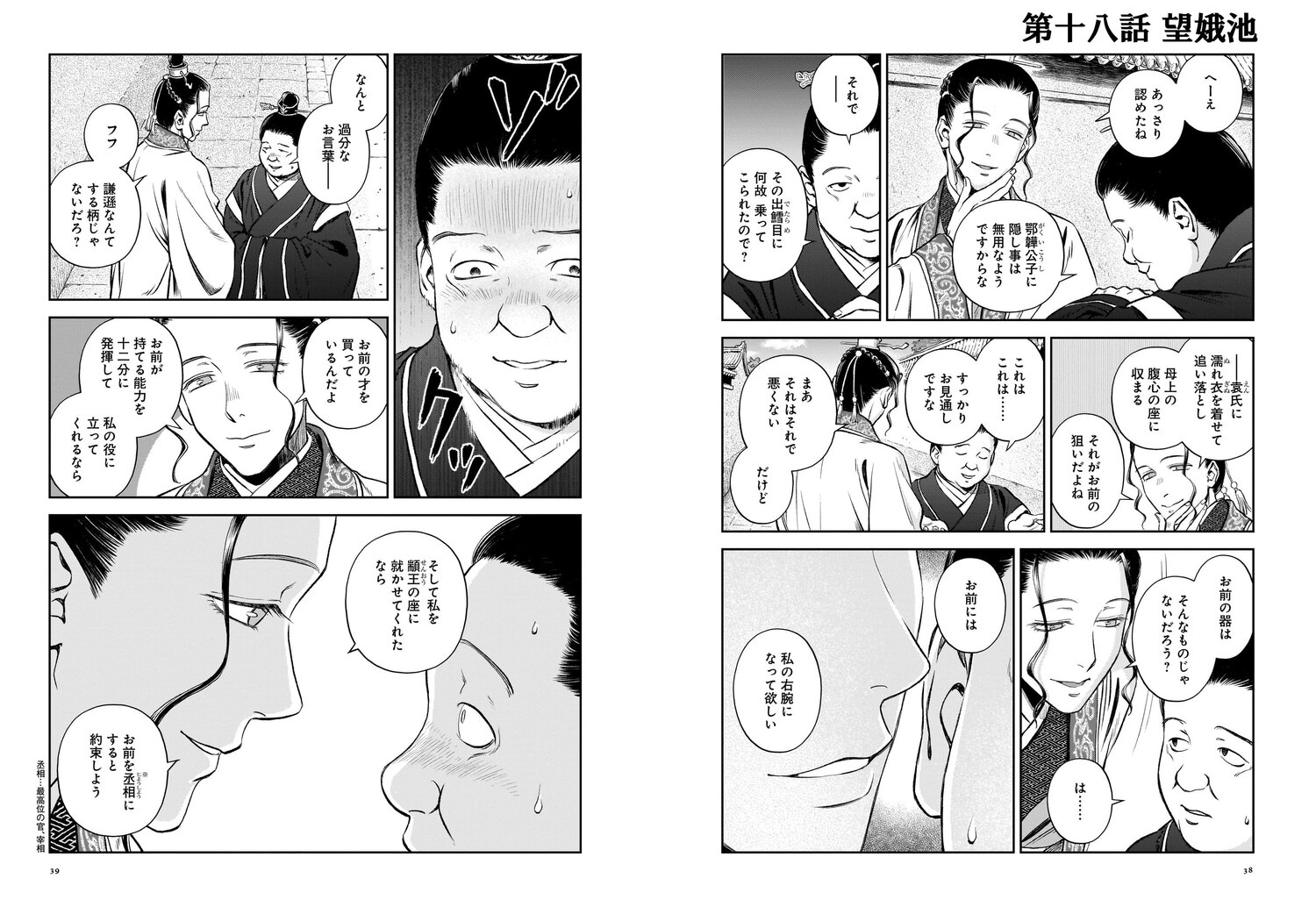 サムネイル画像5