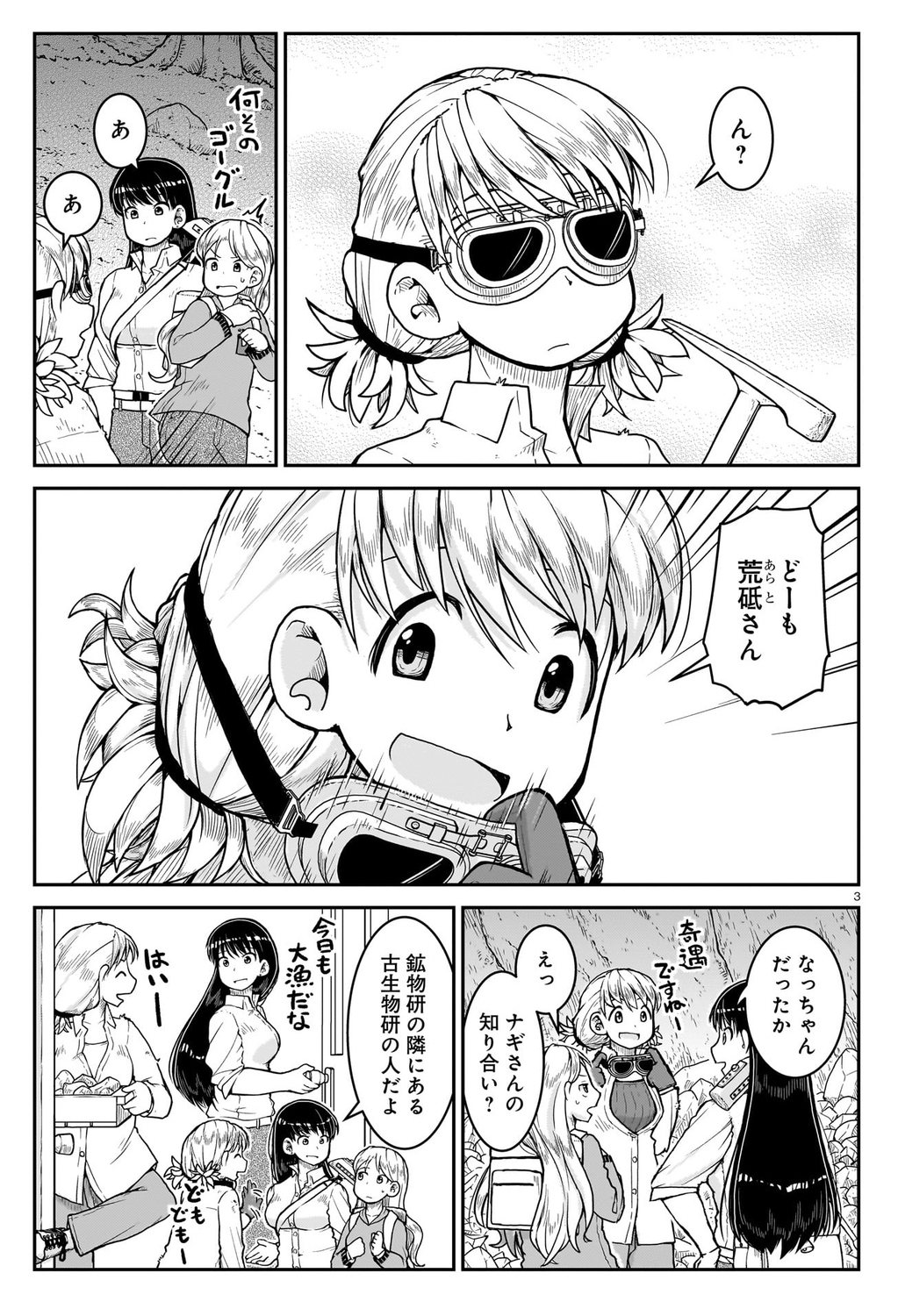サムネイル画像3