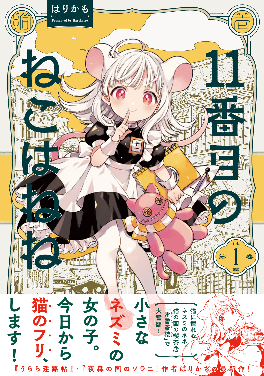 サムネイル画像1