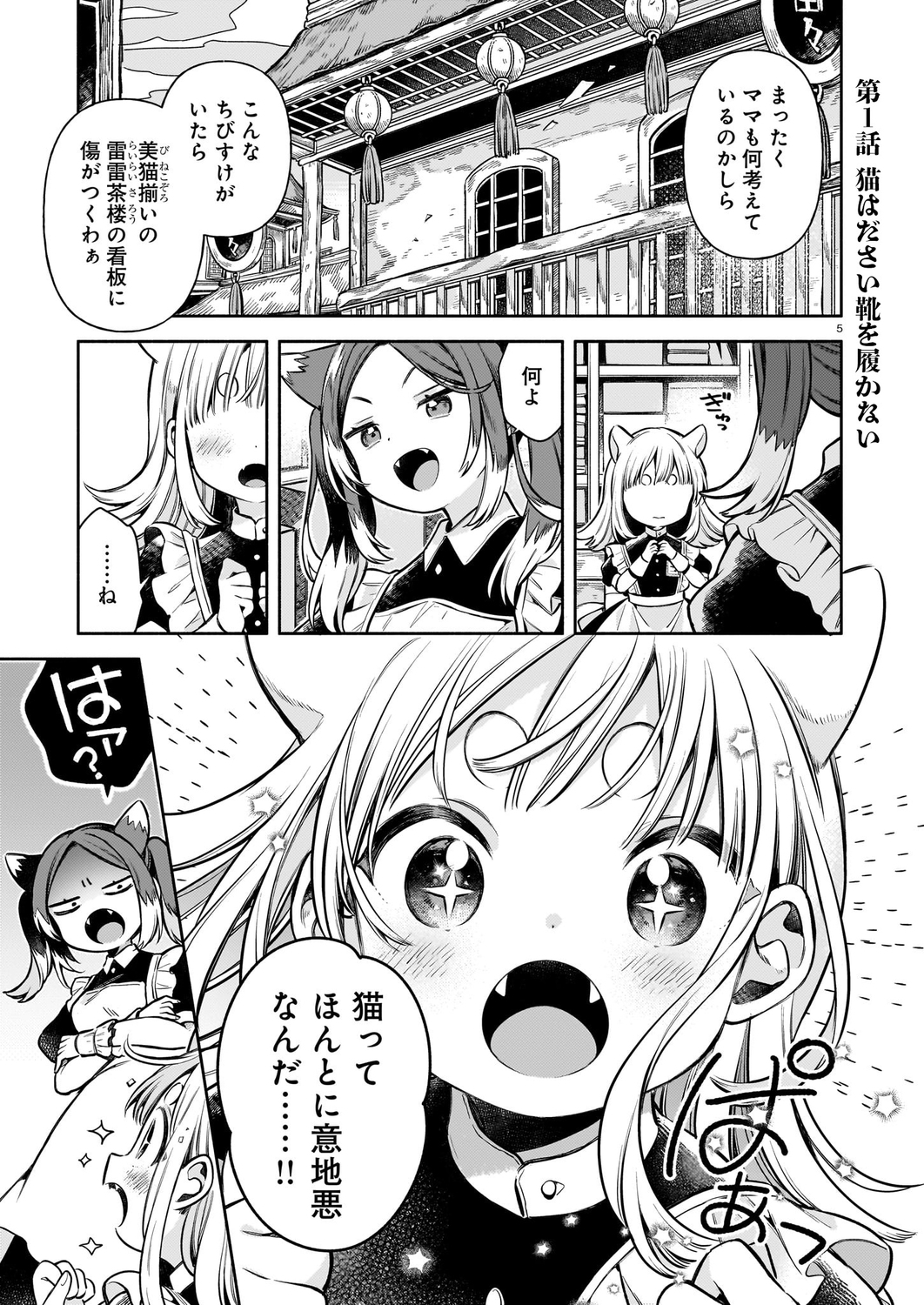 サムネイル画像3