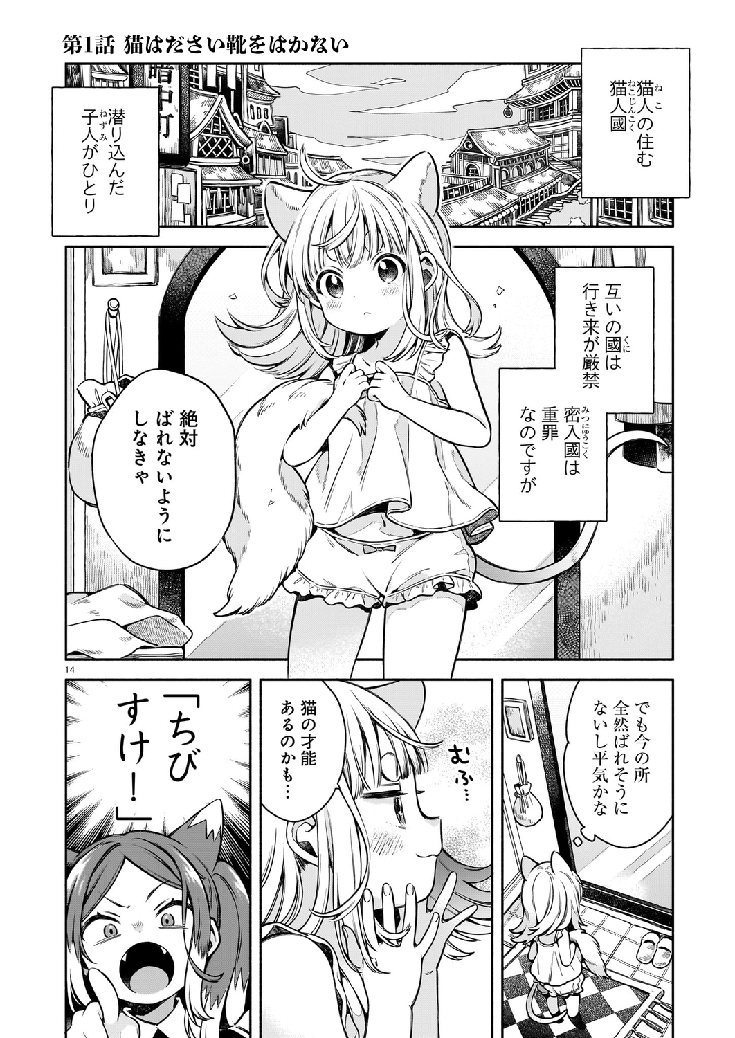 サムネイル画像4
