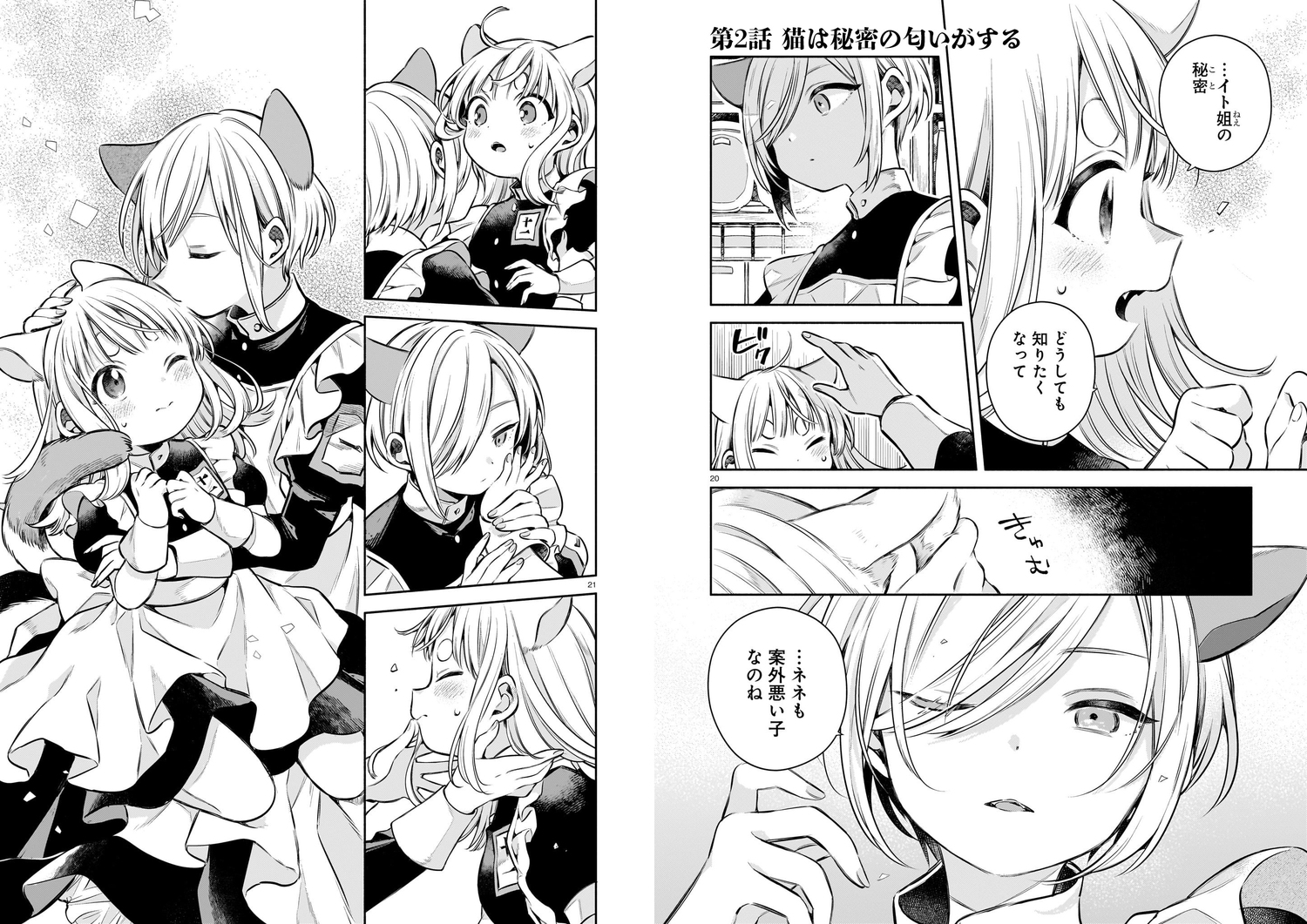 サムネイル画像5