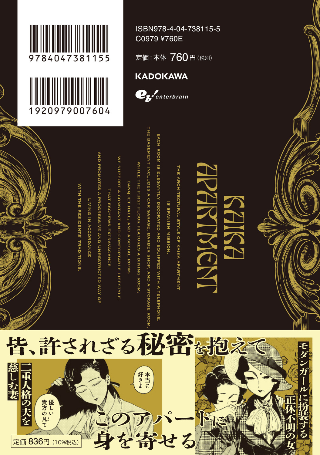サムネイル画像2