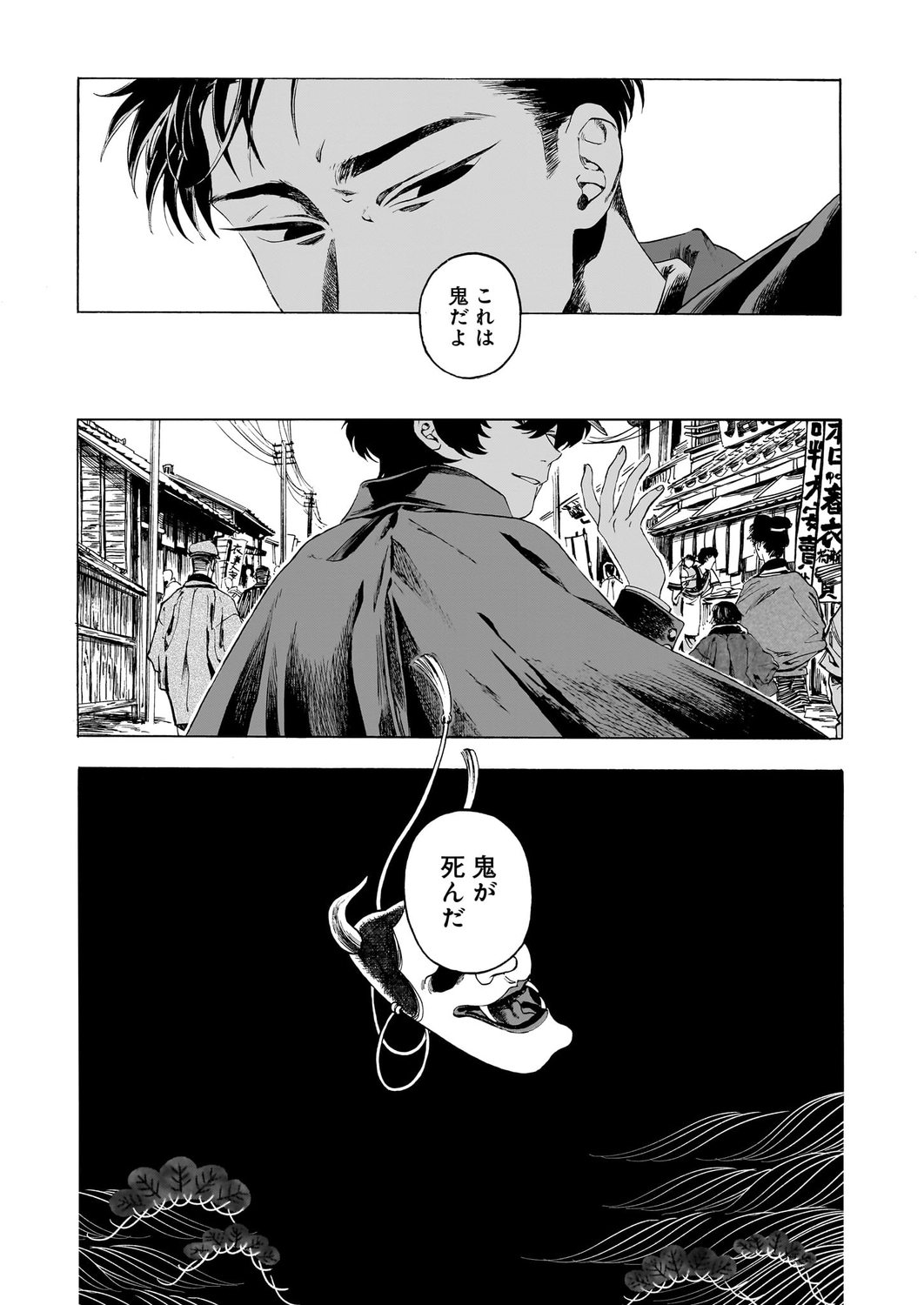 サムネイル画像3