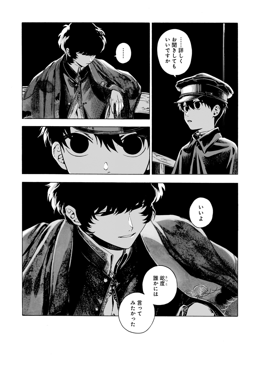 サムネイル画像5