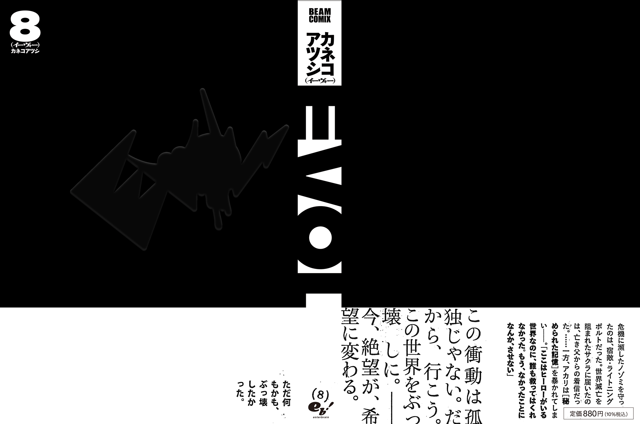 サムネイル画像3