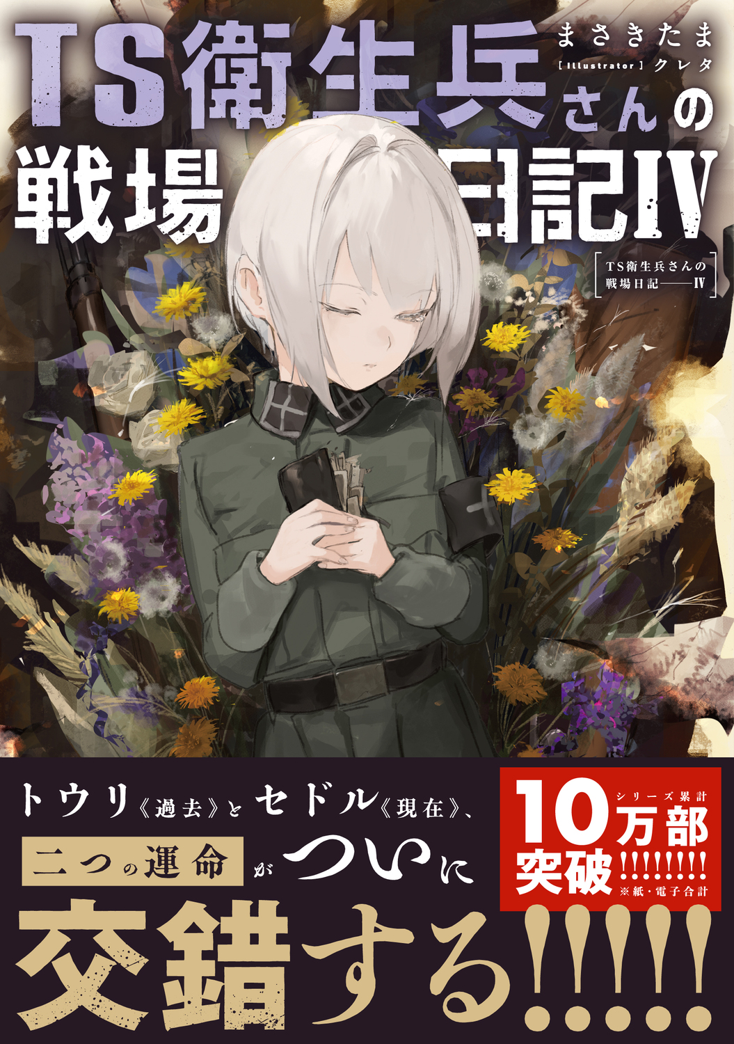 サムネイル画像1