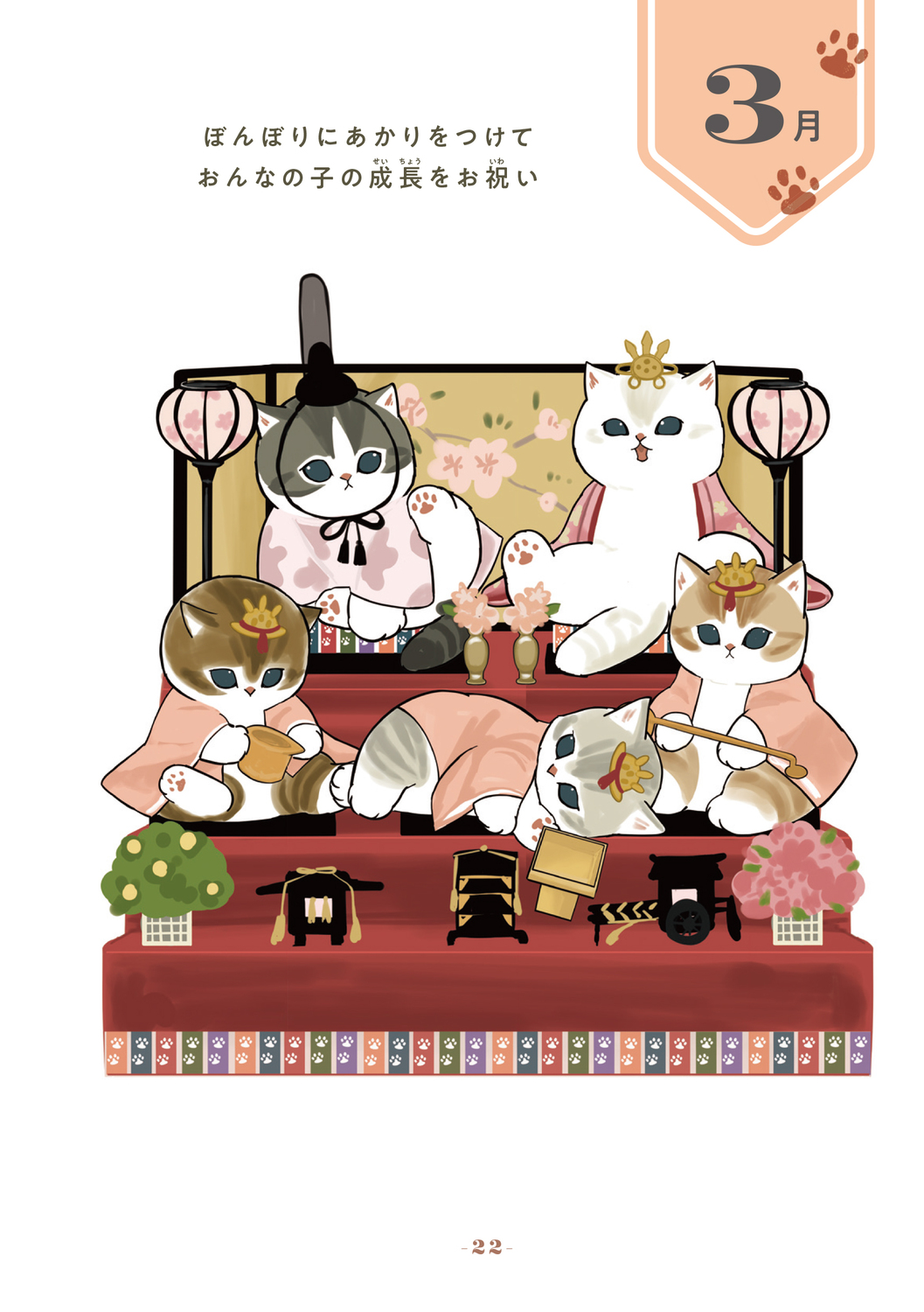 サムネイル画像2